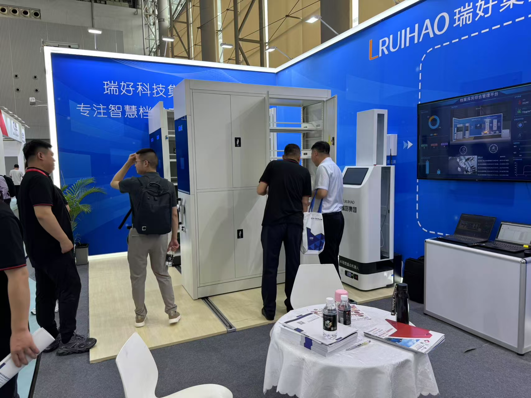 瑞好科技凭智慧档案库房一体化系统，引领档案管理科技迈向新高度
