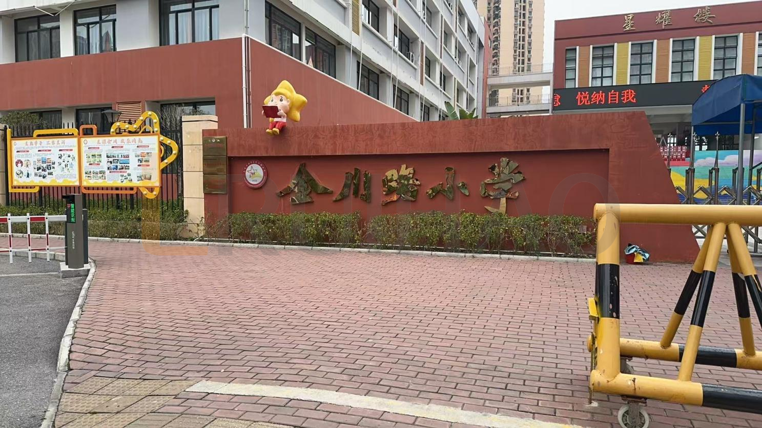 广西省南宁市金川路小学