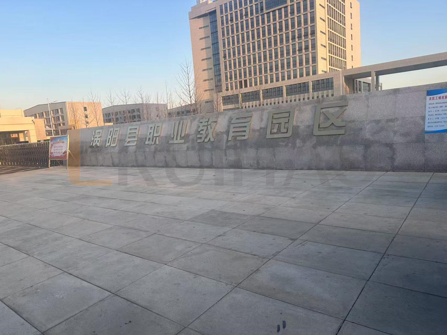 安徽省亳州市涡阳县职业教育园区
