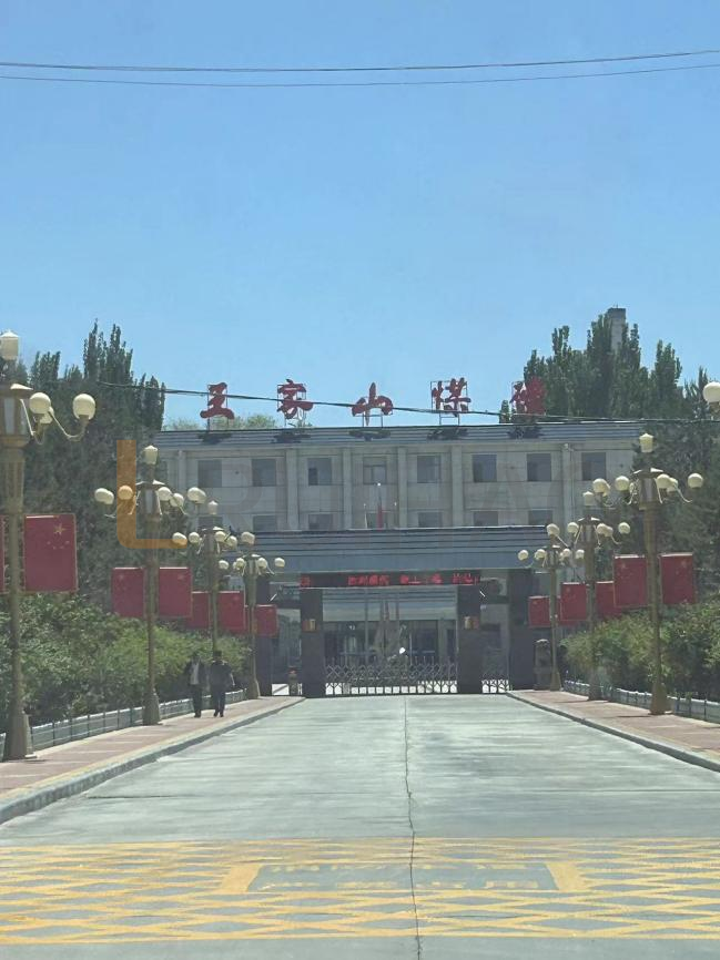 甘肃省白银市王家山煤矿