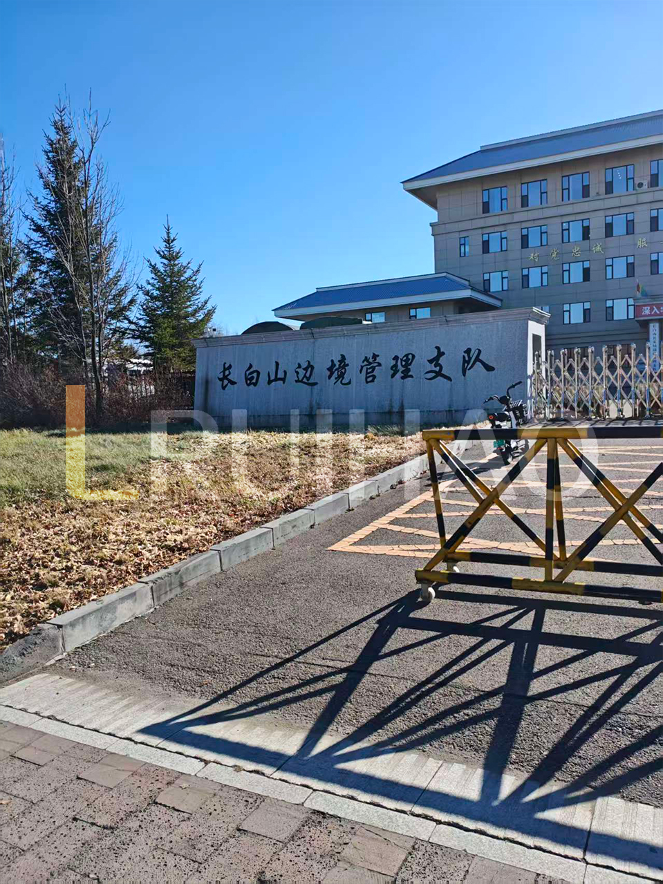 长白山边境管理支队智慧档案库房项目