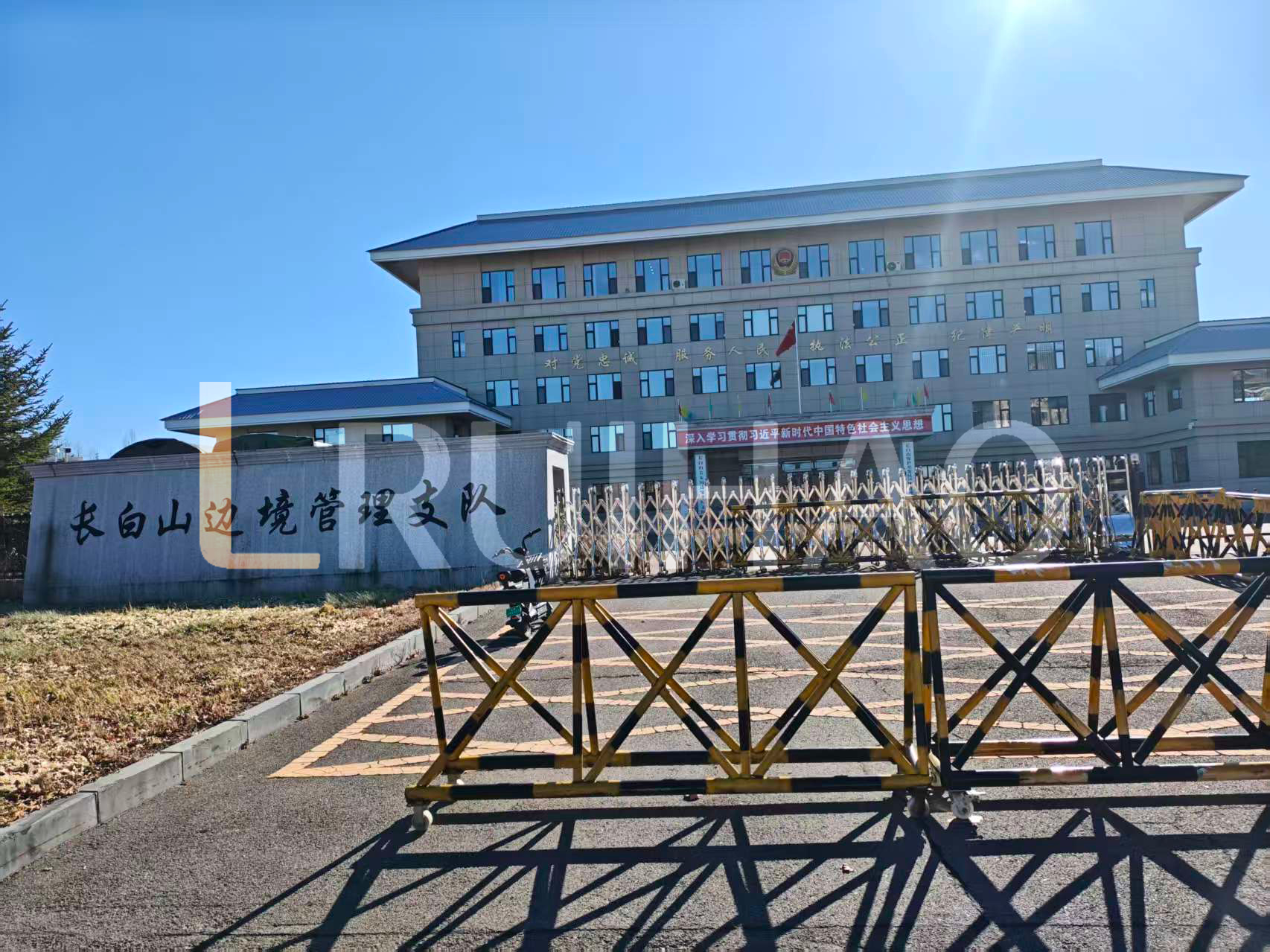 长白山边境管理支队智慧档案库房项目